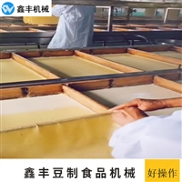 鑫丰机械设备手工揭皮腐竹机 大型腐竹加工设备 豆腐坊用豆制品设备图片及产品详情