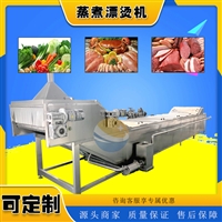 耀邦機械機械設備大型土豆片漂燙機 連續式玉米蔬菜殺青蒸煮機 小龍蝦海鮮預煮機圖片 價格