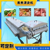 耀邦机械机械设备耀邦机械 肉丸漂烫蒸煮机 小龙虾漂烫预煮机 中央厨房加工设备图片 价格