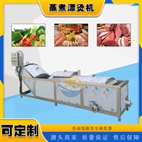 耀邦机械机械设备耀邦食品机械 鸡爪漂烫机 玉米预煮机 果蔬漂烫杀青机图片 价格