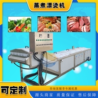 耀邦机械机械设备耀邦牌 小龙虾蒸煮机 鸡爪预煮机 土豆片杀青护色流水线图片 价格