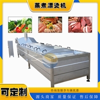 耀邦機械機械設(shè)備耀邦機械 果蔬蒸煮漂燙機 清洗漂燙流水線 蔬菜殺青機 非標(biāo)可定制圖片 價格
