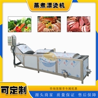 耀邦機械機械設(shè)備耀邦機械 鹵蛋漂燙蒸煮機 花椰菜殺青漂燙機 中央廚房加工流水線圖片 價格
