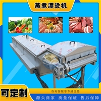 耀邦機械機械設備耀邦 杏仁漂燙機 商用蘑菇漂燙機 全自動預煮漂燙冷卻流水線 廠家定制圖片 價格