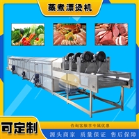 耀邦機械機械設備耀邦機械 小龍蝦蒸煮漂燙機 果蔬蒸煮機 全自動蒸煮漂燙殺菌流水線圖片 價格