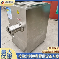 启宏机械设备启宏机械 鱼骨绞肉机  宠物食品绞肉机 产量高  包邮图片 价格