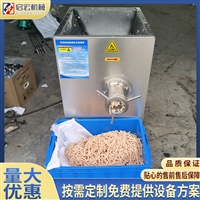 啟宏機(jī)械設(shè)備啟宏機(jī)械 凍盤絞肉機(jī) 魚皮絞肉機(jī) 廠家定制 包郵圖片 價格