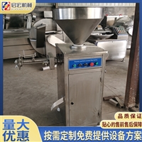 启宏机械设备启宏机械 气动定量灌肠机 东北血肠灌肠机 腊肠灌肠机 操作简单图片 价格