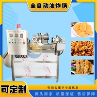 耀邦机械机械设备花生米油炸机 多功能鸡米花油炸锅 馓子油炸设备 耀邦食品机械图片 价格