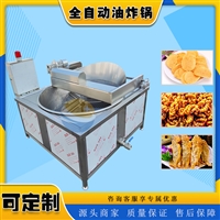 耀邦機械機械設備耀邦 蝦條油炸機 全自動電加熱薯條油炸鍋 翻筐出料薄脆油炸設備圖片 價格