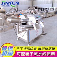 諸城金運機械機械設備多功能食品斬拌機  魚糜斬拌機  千頁豆腐斬拌機  姜蒜斬拌機圖片 價格