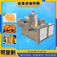 耀邦机械机械设备耀邦牌 鸡爪油炸机 自动多功能油炸锅 凤爪油炸设备图片 价格