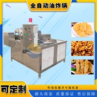 耀邦機械機械設備耀邦牌 帶魚油炸機 自動多功能油炸機 毛毛魚油炸鍋圖片 價格
