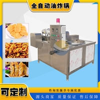 耀邦機械機械設備耀邦牌 洋芋片油炸機 自動多功能油炸機 紅薯片油炸鍋圖片 價格