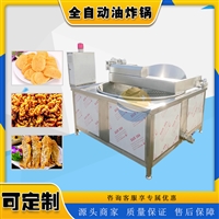 耀邦机械机械设备耀邦牌 妙脆角炸机 自动电加热油炸锅 猫耳朵油炸设备图片 价格