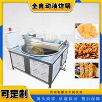 耀邦机械机械设备耀邦牌苦荞脆皮油炸机 自动折耳根油炸锅 电加热香油撒子油炸设备图片 价格