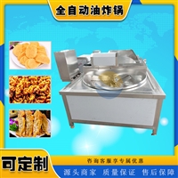 耀邦机械机械设备耀邦 多功能全自动油炸设备 豆泡油炸机 豆干油炸锅图片 价格