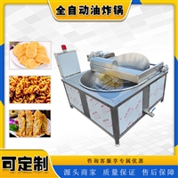 耀邦机械机械设备豆泡油炸机 豆干自动油炸锅 电加热鱼豆腐油炸设备 自动温控图片 价格