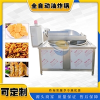 耀邦機械機械設備耀邦 全自動電加熱春卷油炸機 大型芋卷油炸鍋 翻筐出料芋頭條油炸設備圖片 價格