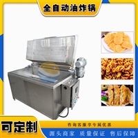 耀邦机械机械设备耀邦牌 面筋油炸机 多功能油炸设备 全自动油条油炸锅图片 价格