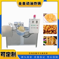 耀邦機械機械設備耀邦 黃米年糕油炸鍋 芋頭條油炸機 紫薯餅加工油炸生產線圖片 價格