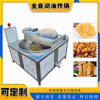 耀邦机械机械设备耀邦 多功能全自动鸡炸设备 丸子油炸机 米花油油炸锅图片 价格