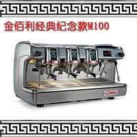 金佰利机械设备lacimbali24h客服-金巴利咖啡机维修电话图片及产品详情