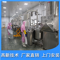 斯迈尔机械设备薯片油炸机 大型真空油炸脱水设备 全自动油炸机图片 价格