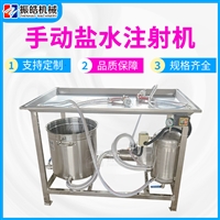 山东振皓机械设备手动盐水注射机 带骨盐水注射机  入味腌制注射机图片 价格
