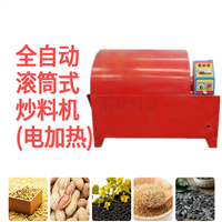 匯眾科威機械設備全自動滾筒式炒貨機 滾筒式板栗烘干機 轉筒堅果烘干設備 廠家供應圖片及產品詳情