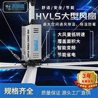 美硕风工业风扇湖南5.1米永磁工业大风扇 厂房养殖通风降温换气扇 大型商用大吊扇图片及产品详情