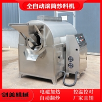創美機械設備智能多功能烘焙機器 300斤滾筒電磁炒鍋 炒麥子設備 不銹鋼炒料機圖片及產品詳情