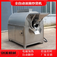 創(chuàng)美機械設(shè)備電磁滾筒炒米機器 不銹鋼全自動炒飼料設(shè)備 大型多功能谷物炒貨機圖片及產(chǎn)品詳情