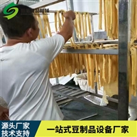 曲阜市盛隆食品機(jī)械有限公司機(jī)械設(shè)備全自動腐竹機(jī)供應(yīng)廠家圖片及產(chǎn)品詳情