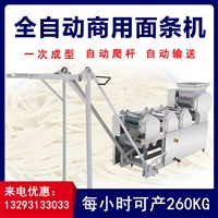 绅腾机械机械设备自动多功能面条机 小型鲜湿面面条机 绅腾机械图片 价格