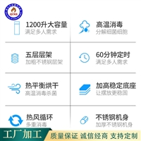 全成豪特机械设备长期供应 餐盘餐具消毒碗柜 商用消毒柜 价格合理图片及产品详情