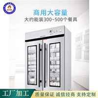 全成豪特机械设备定制 高温消毒柜 热风消毒柜 型号全图片及产品详情