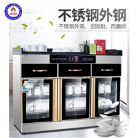 全成豪特机械设备商用厨房设备 大型热风循环消毒柜 双门高温消毒柜 厂家批发图片及产品详情