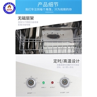 全成豪特機械設(shè)備商用廚房設(shè)備 熱風循環(huán)消毒柜 熱風循環(huán)雙門消毒柜 全國供應圖片及產(chǎn)品詳情