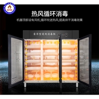 全成豪特机械设备生产销售 热风循环双门消毒柜 热风循环消毒柜 品质优良图片及产品详情