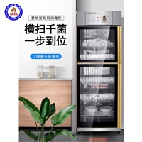 全成豪特消毒柜厨房设备 不锈钢餐具消毒柜 餐具立式碗柜 生产厂家图片及产品详情
