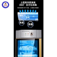 全成豪特消毒柜长期供应 消毒碗柜 中温餐具消毒柜 欢迎选购图片及产品详情