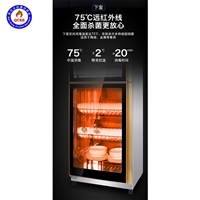 全成豪特消毒柜各种型号 消毒碗柜 餐具消毒柜 工厂图片及产品详情
