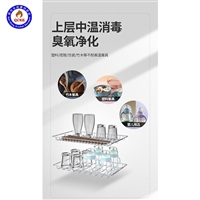 全成豪特消毒柜长期供应 餐具消毒柜 餐具消毒柜 厂家批发图片及产品详情