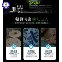 全成豪特消毒柜工厂定制 双门高温消毒柜 双门高温消毒柜 质优价廉图片及产品详情