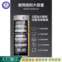 全成豪特消毒柜批发 餐具消毒柜 不锈钢餐具消毒柜 生产厂图片及产品详情