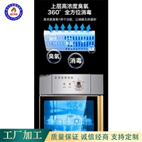 全成豪特消毒柜酒店厨房设备 中温餐具消毒柜 餐具立式碗柜 批发厂家图片及产品详情