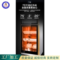全成豪特消毒柜各种型号 餐具高温消毒柜 中温餐具消毒柜 批发图片及产品详情