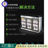 全成豪特消毒柜定做 餐具消毒碗柜 双门高温消毒柜 厂家供应图片及产品详情