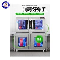全成豪特机械设备酒店厨房设备 紫外线刀具消毒柜 菜刀消毒柜 量大从优图片及产品详情